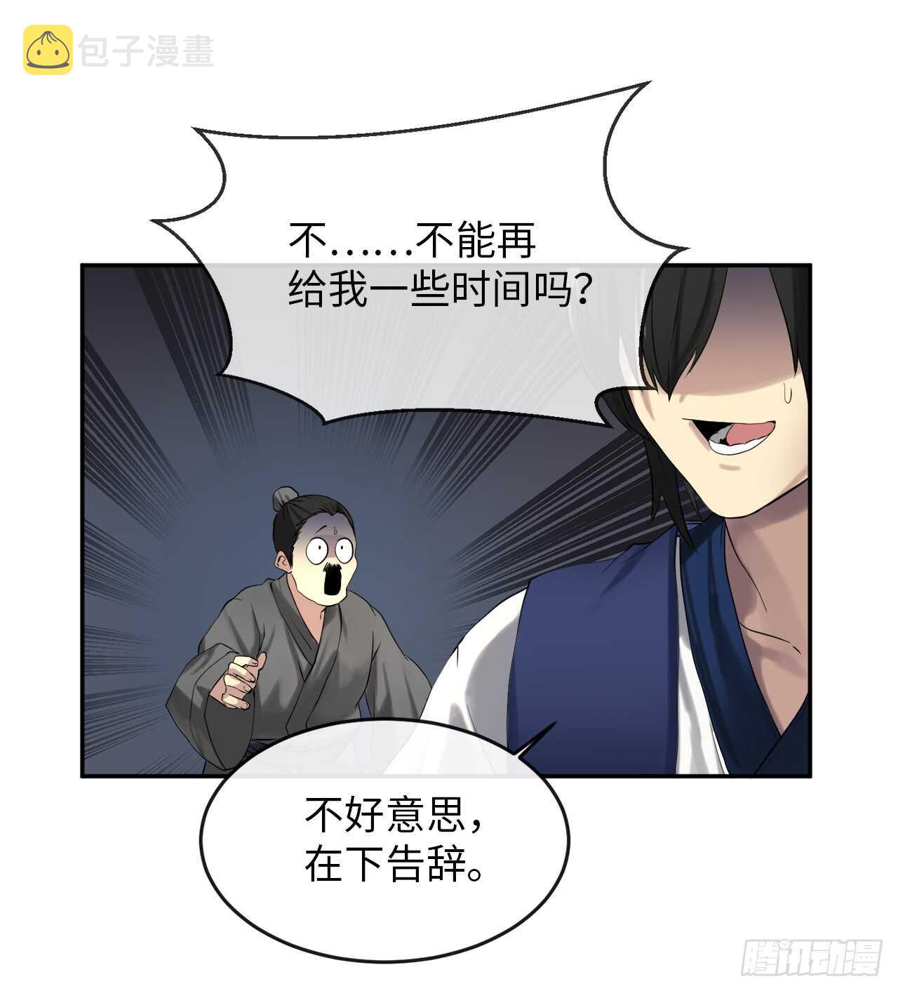16.金益商会40