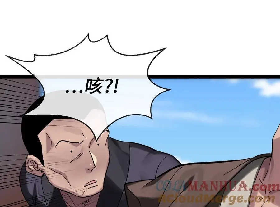 221.落荒而逃24