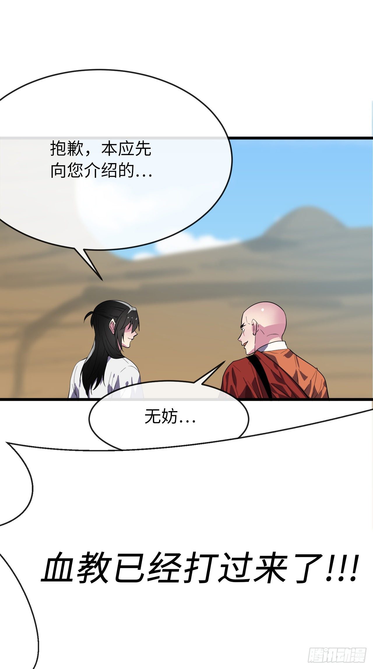 164.一人军团20