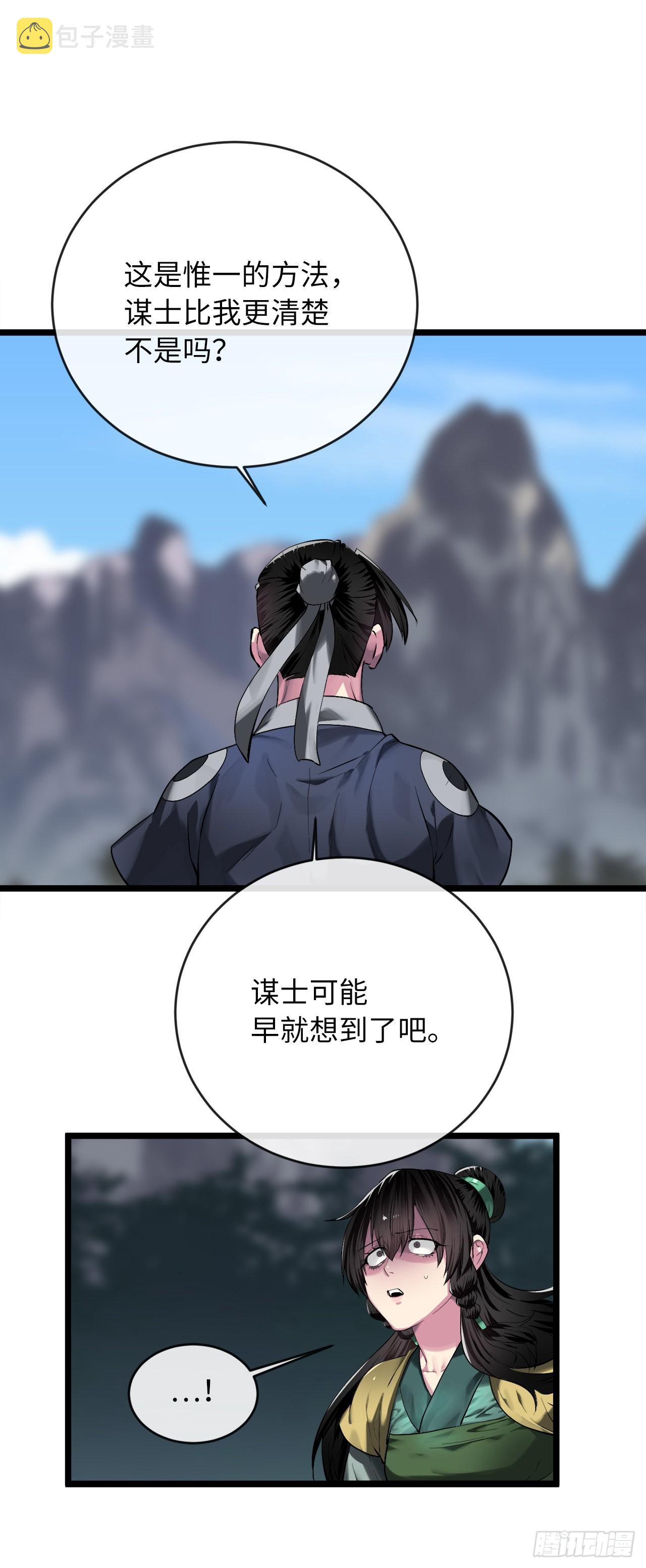 200.神兵天降64