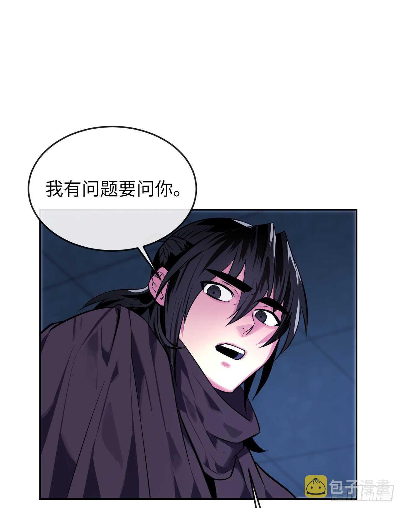 130.严刑逼供37