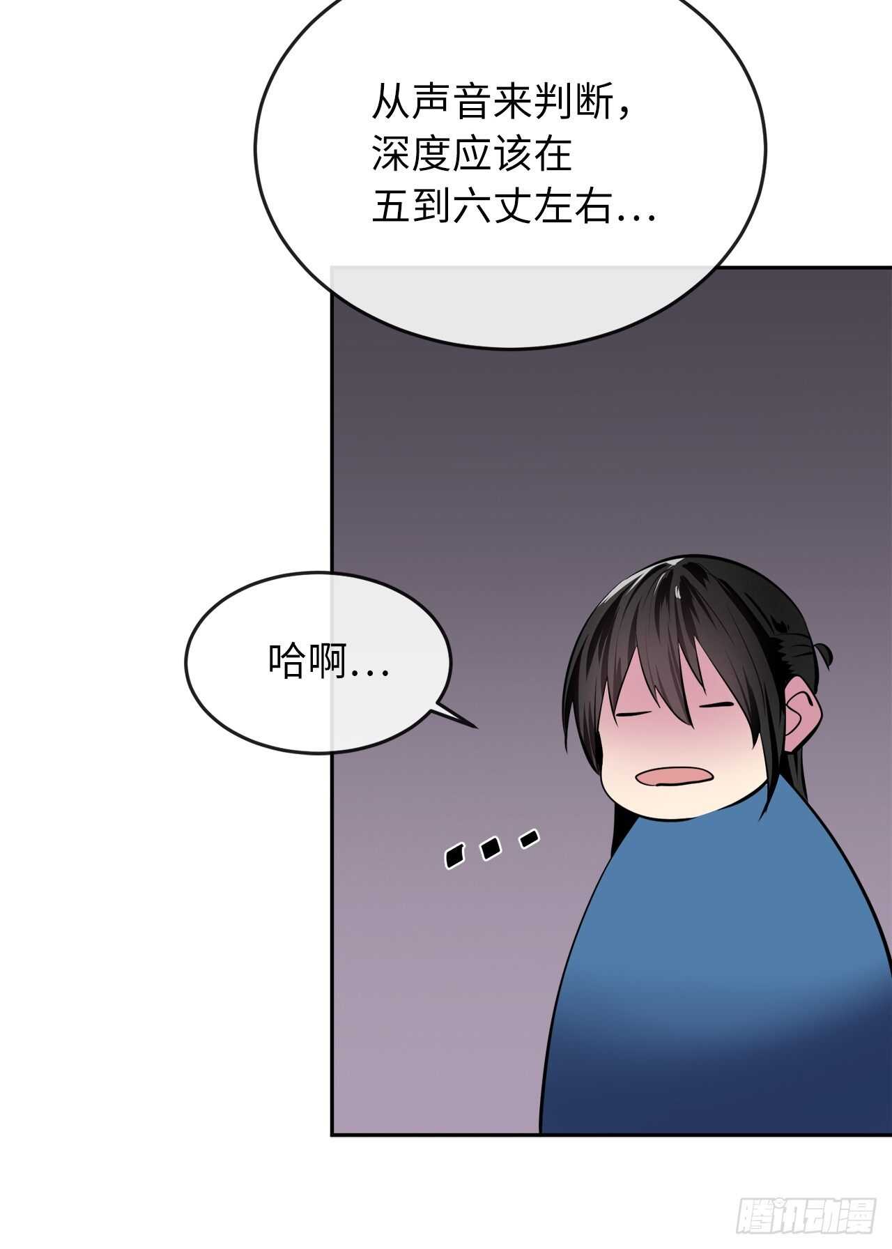 123.全身而退46