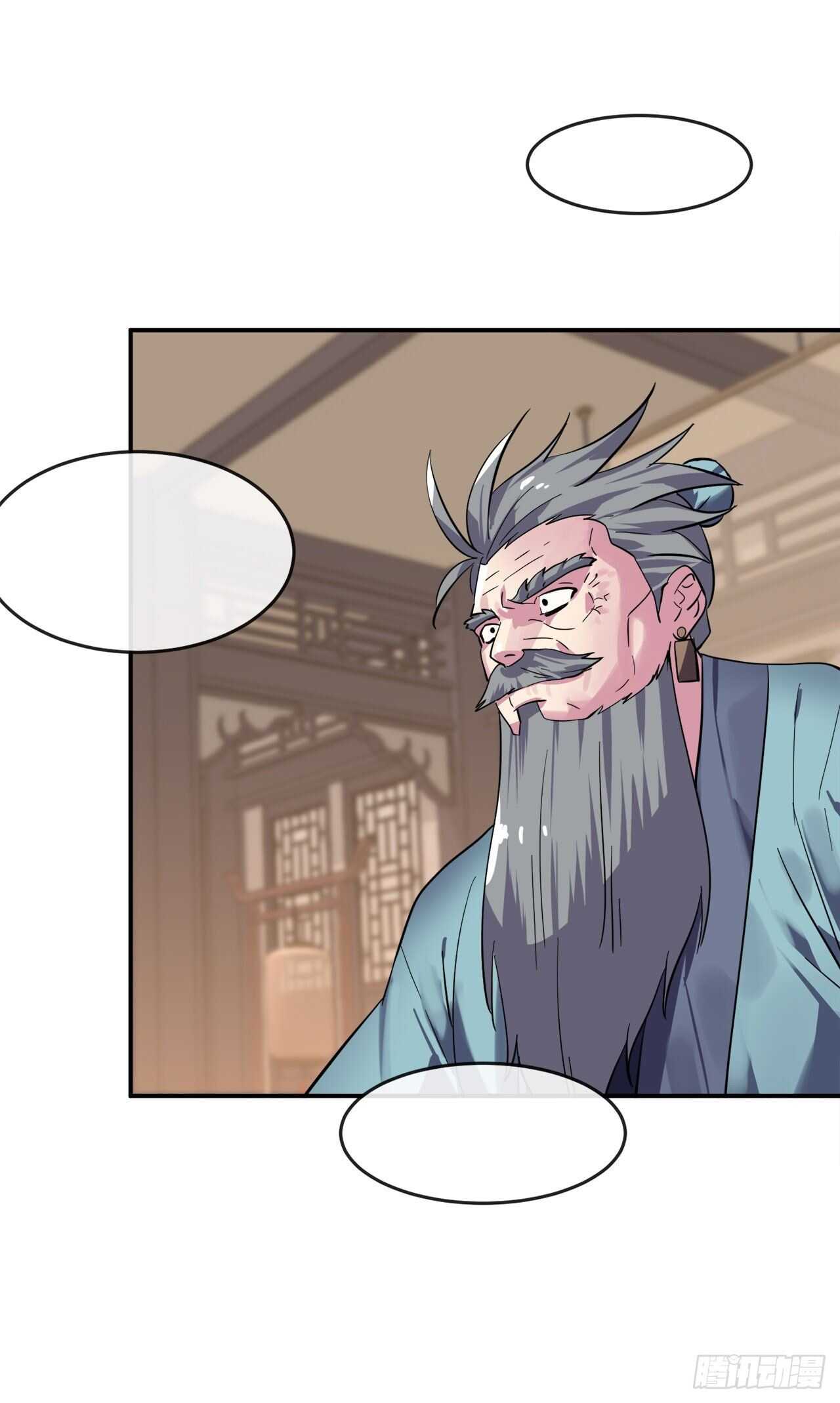 153.大战毒虫54