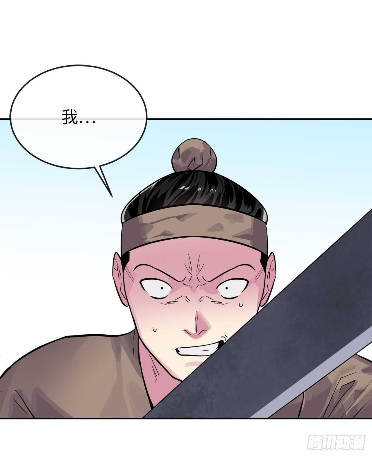 136.弓鬼剑手38