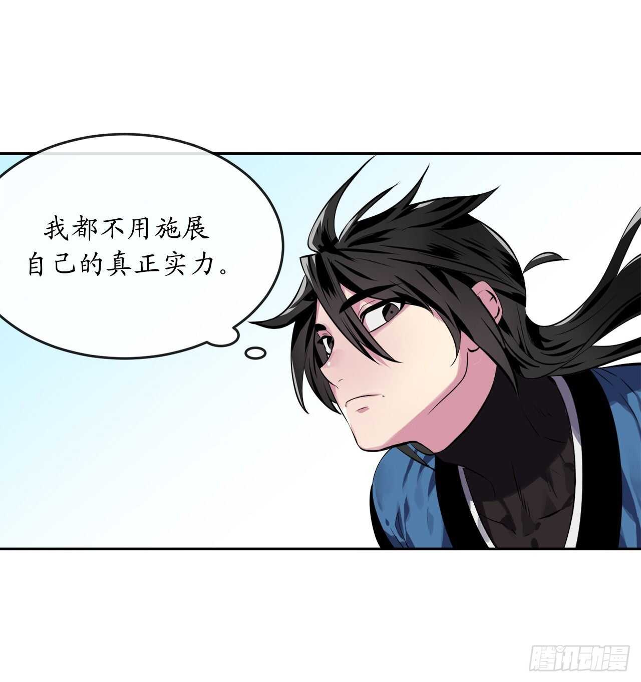 119.美人谋士16