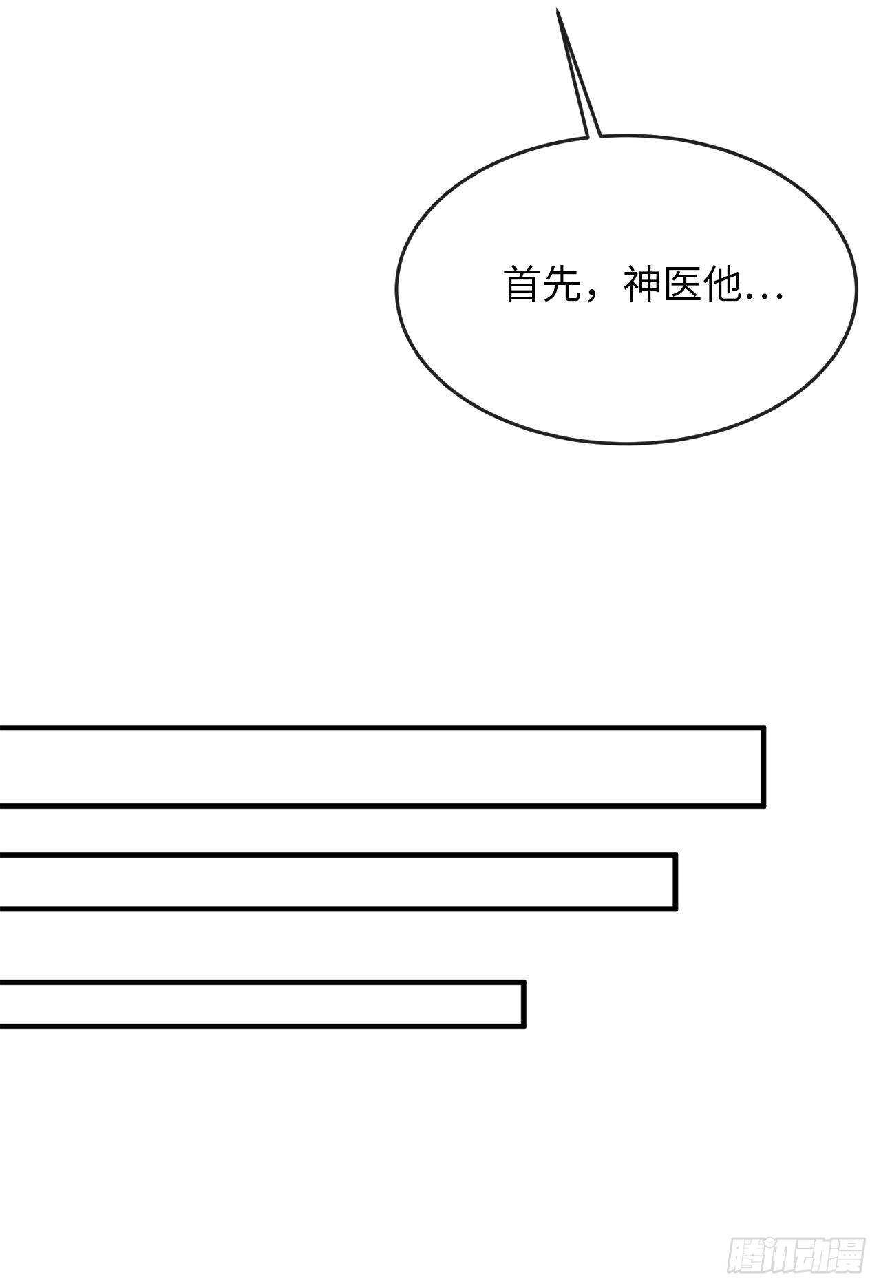 156.多谢款待20