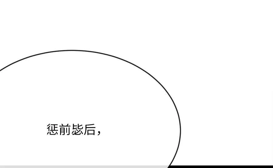 238.盟主之死303
