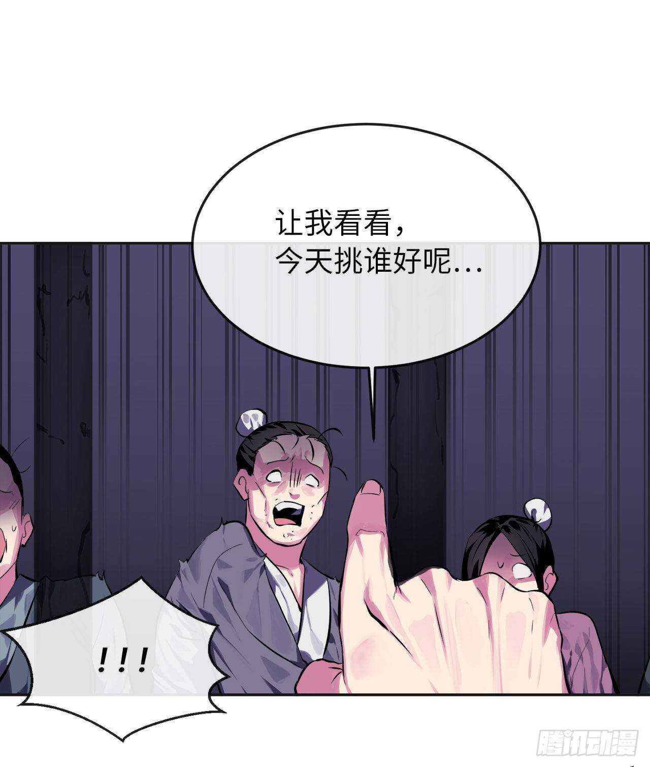 114.饿鬼毒素8