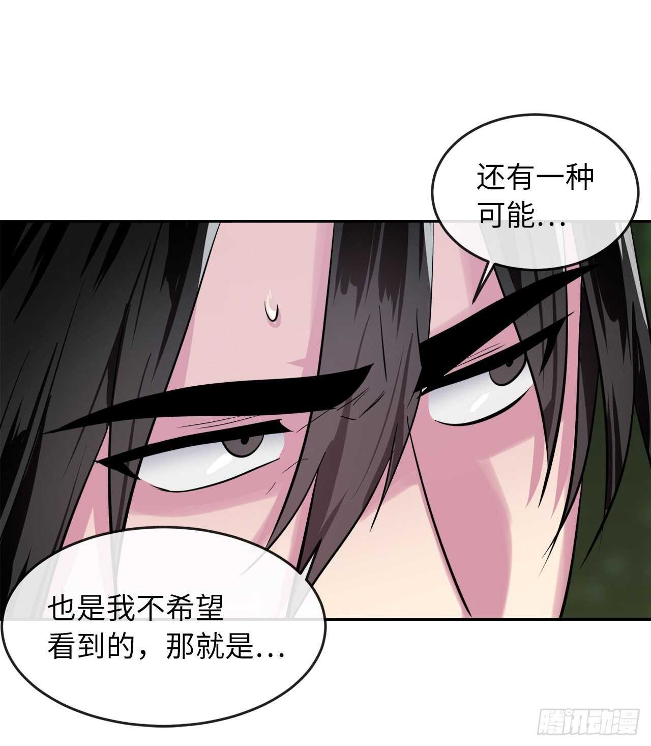142.寻找神医57