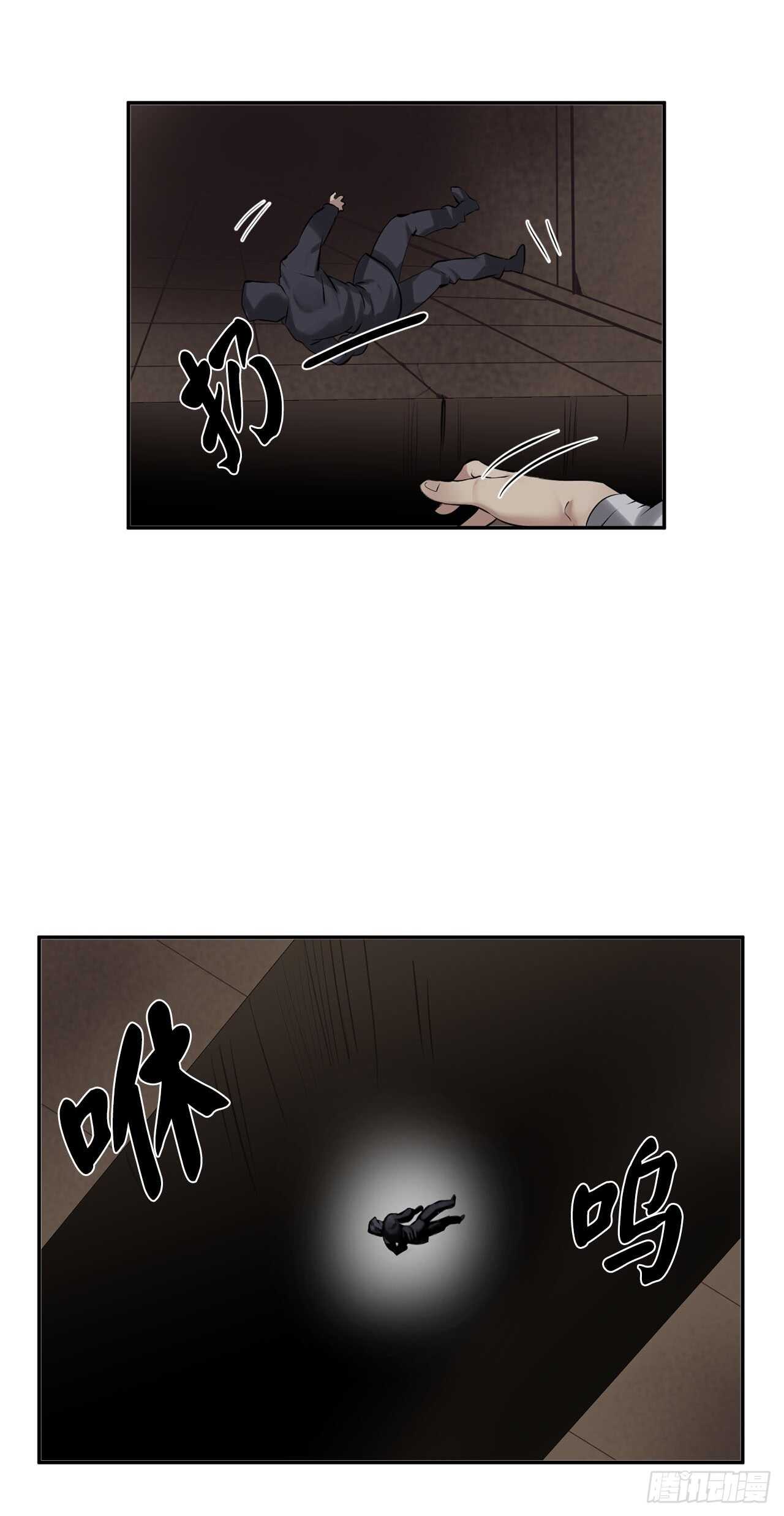 55.越吴三剑5