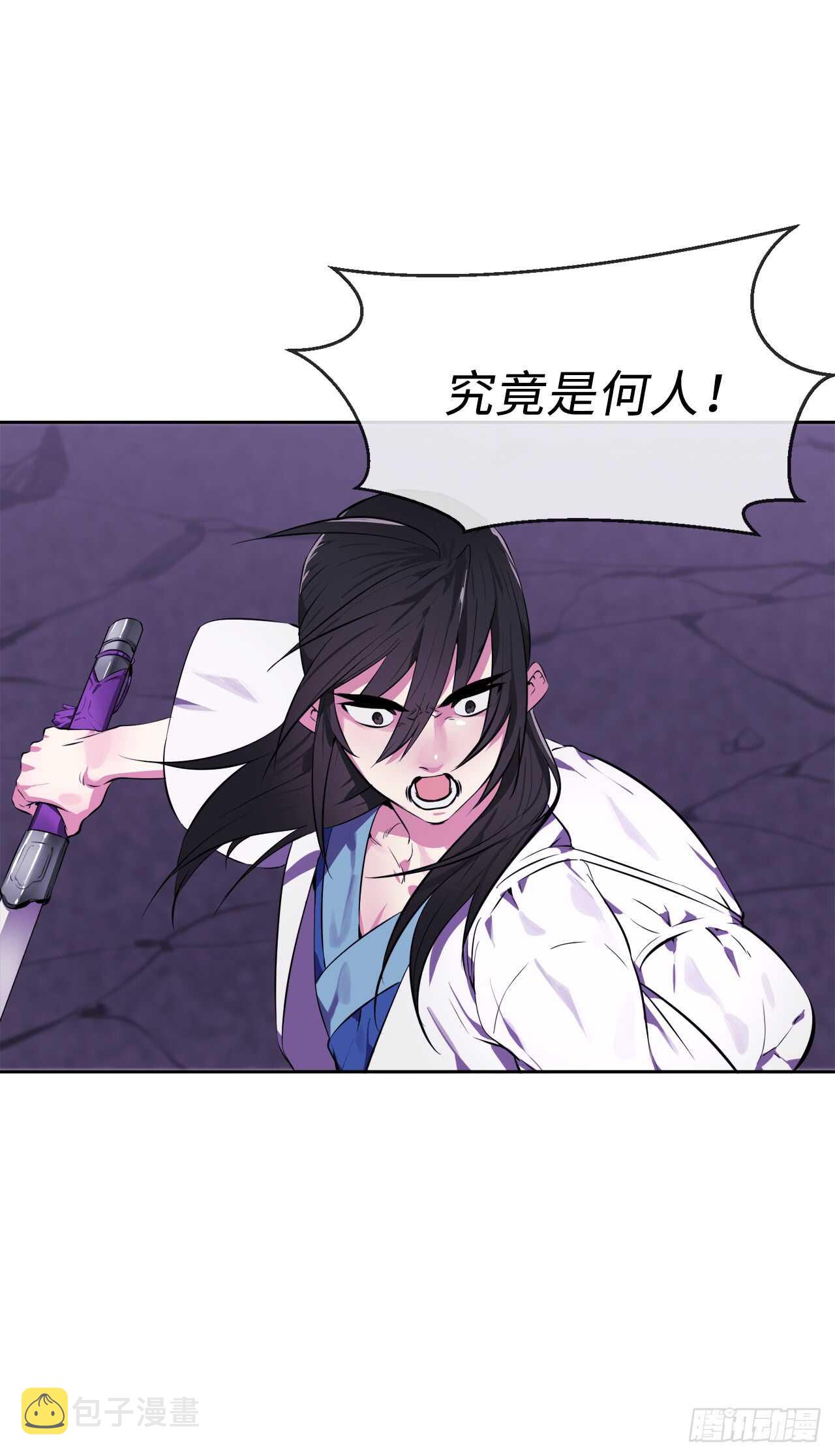 92.危机四伏46
