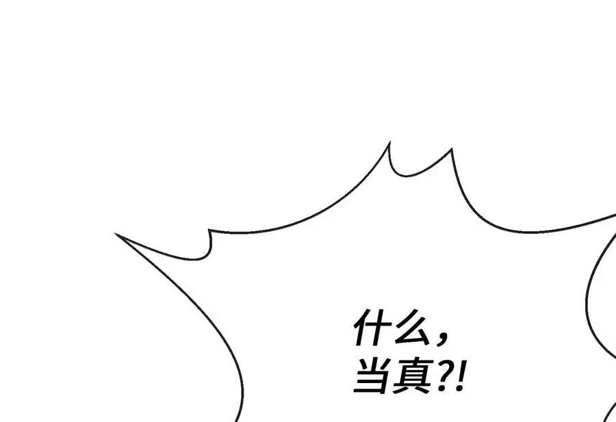 219.神的使者90