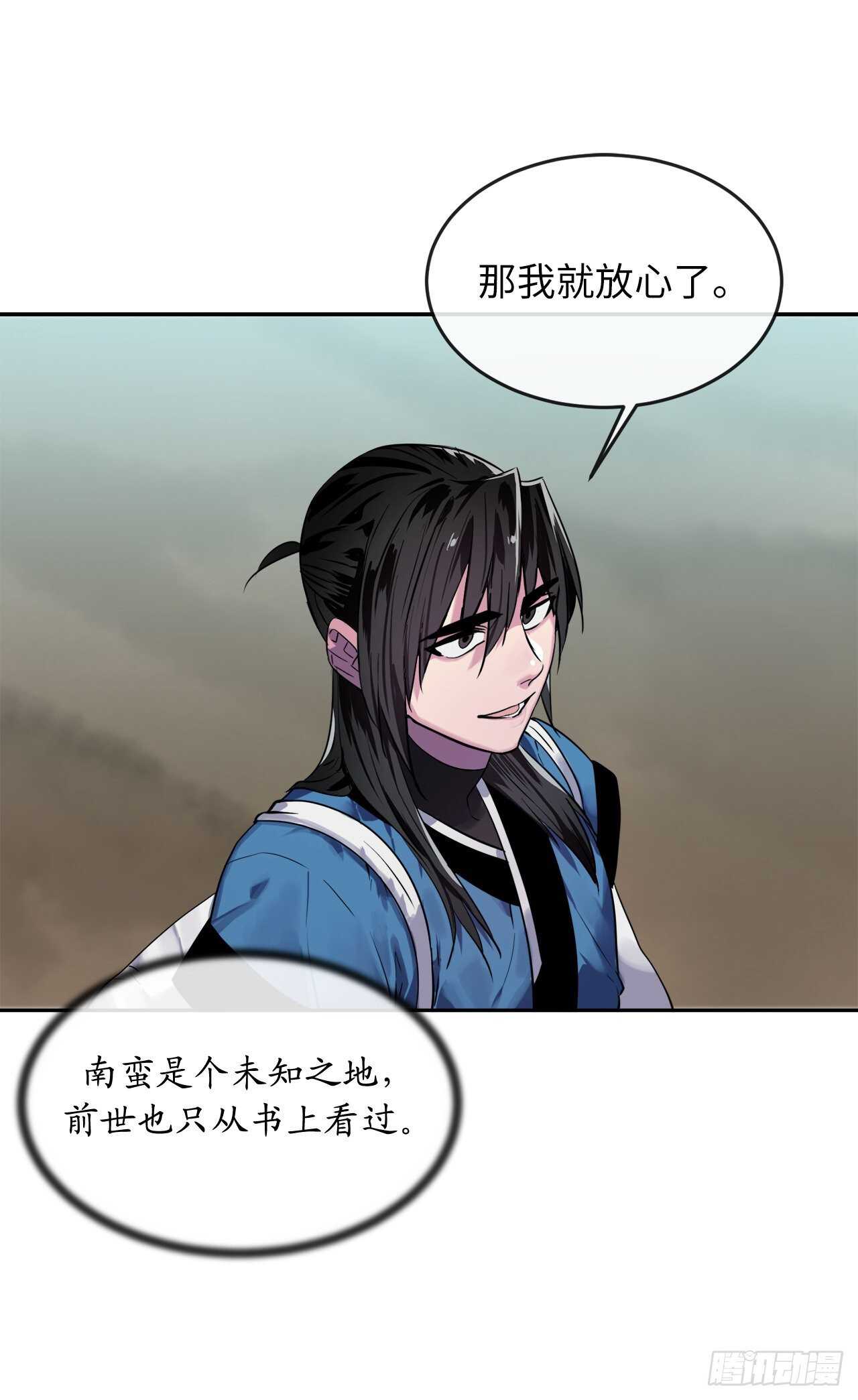 142.寻找神医29