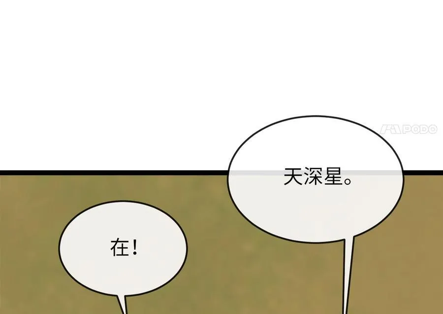 242.万能金钱210
