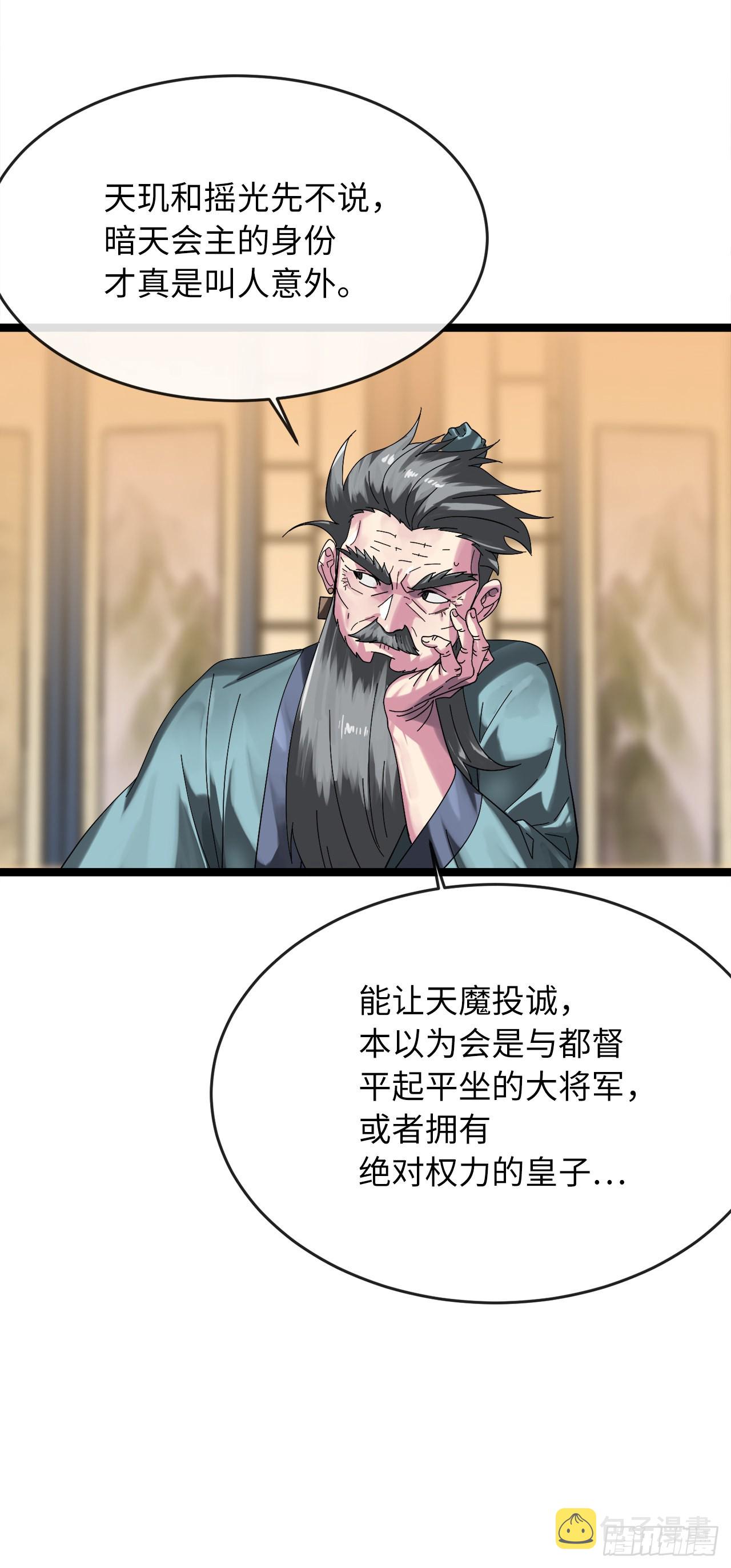 206.身份泄露58