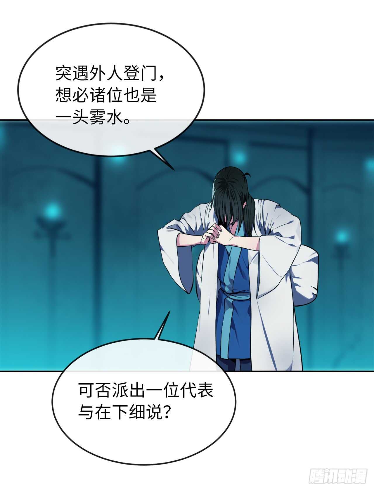 90.勇战幽灵47