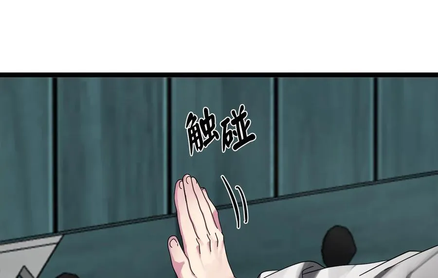 232.谣言攻击30