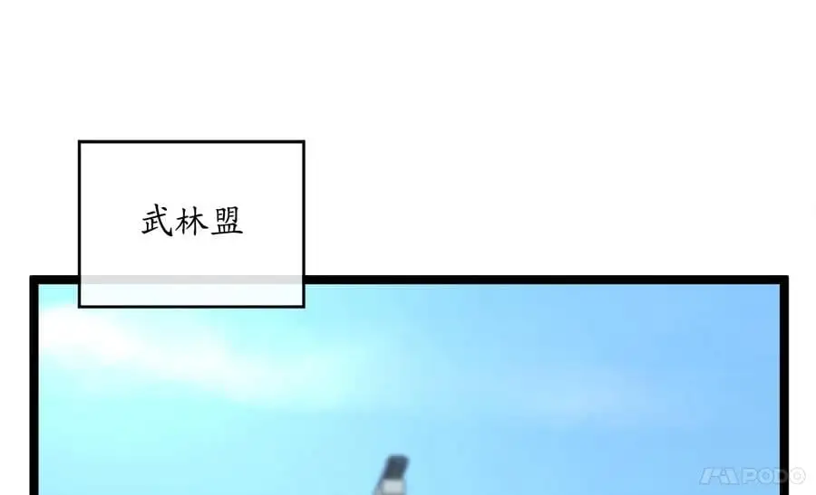216.虚伪正派267