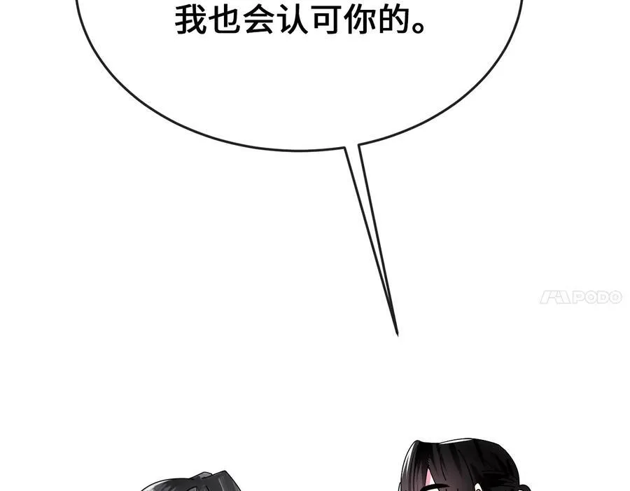 234.正派动荡213
