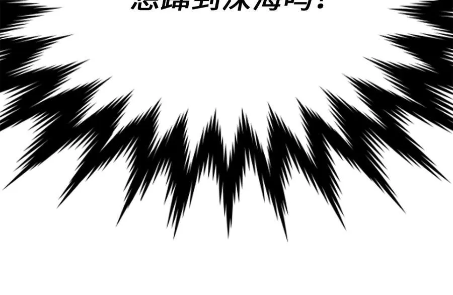 228.致命弱点31
