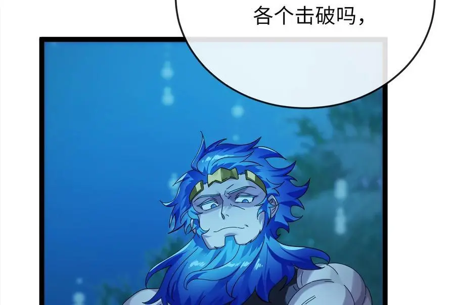223.龙门水战70