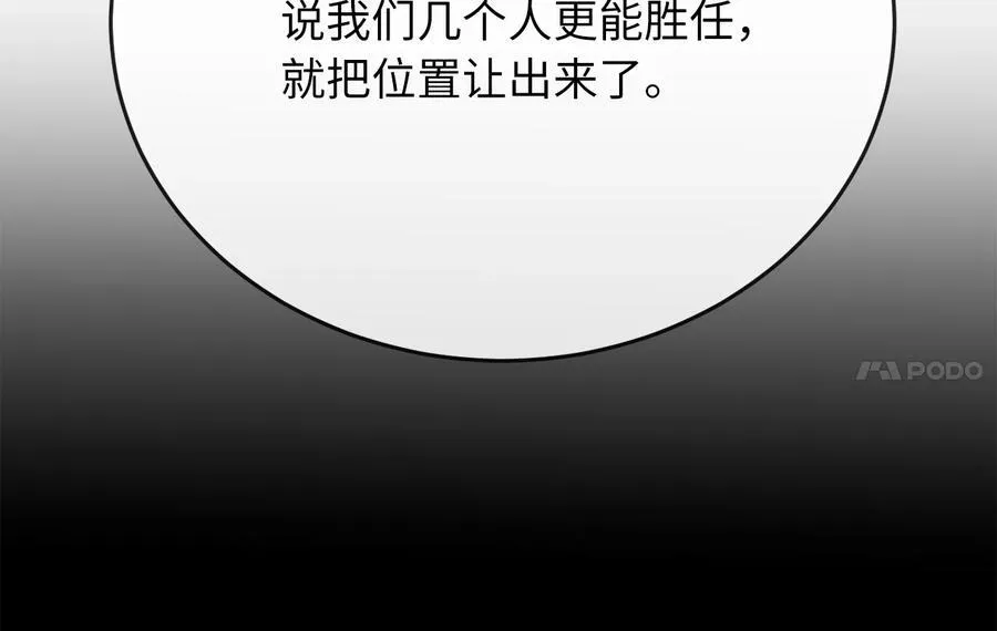 234.正派动荡49