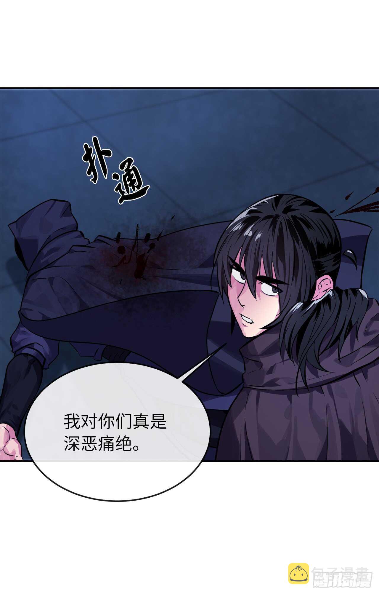 129.地府天机23