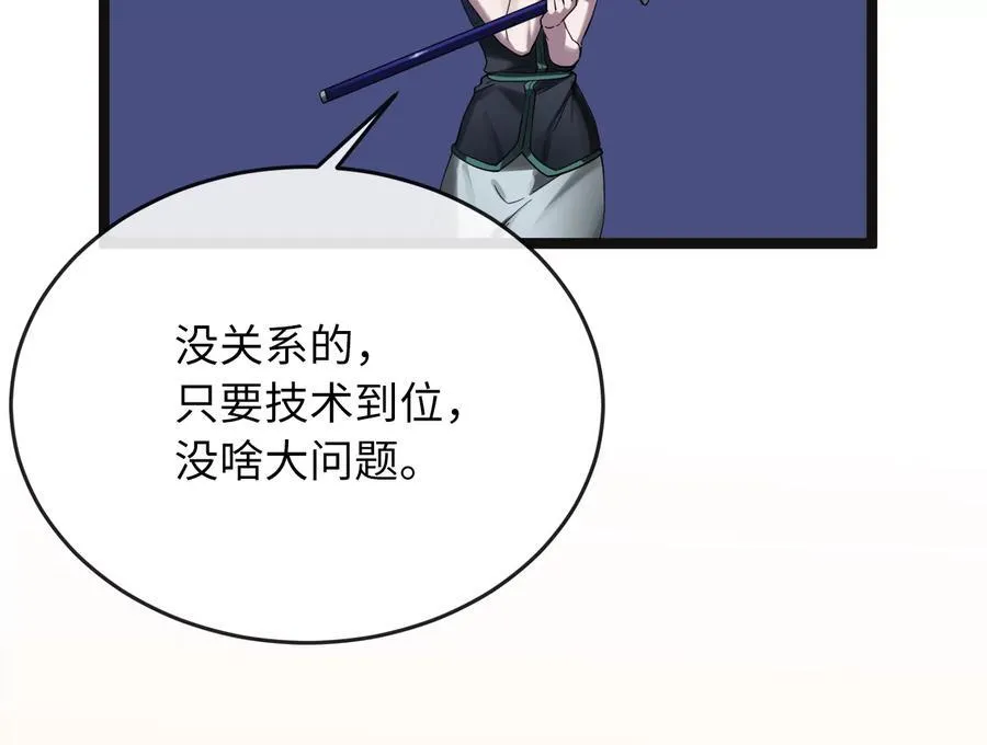 243.战乱开始54