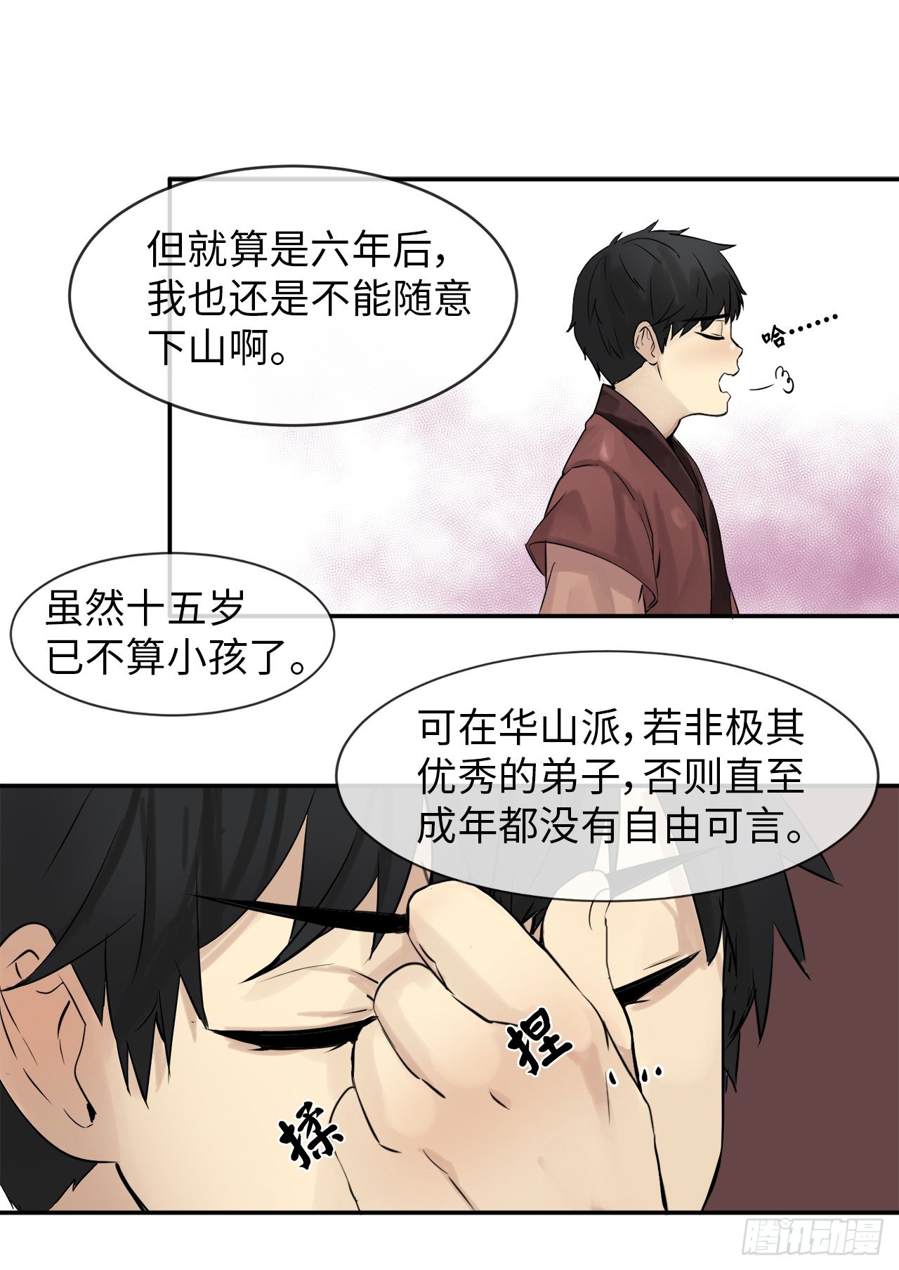4.夺取灵桃8