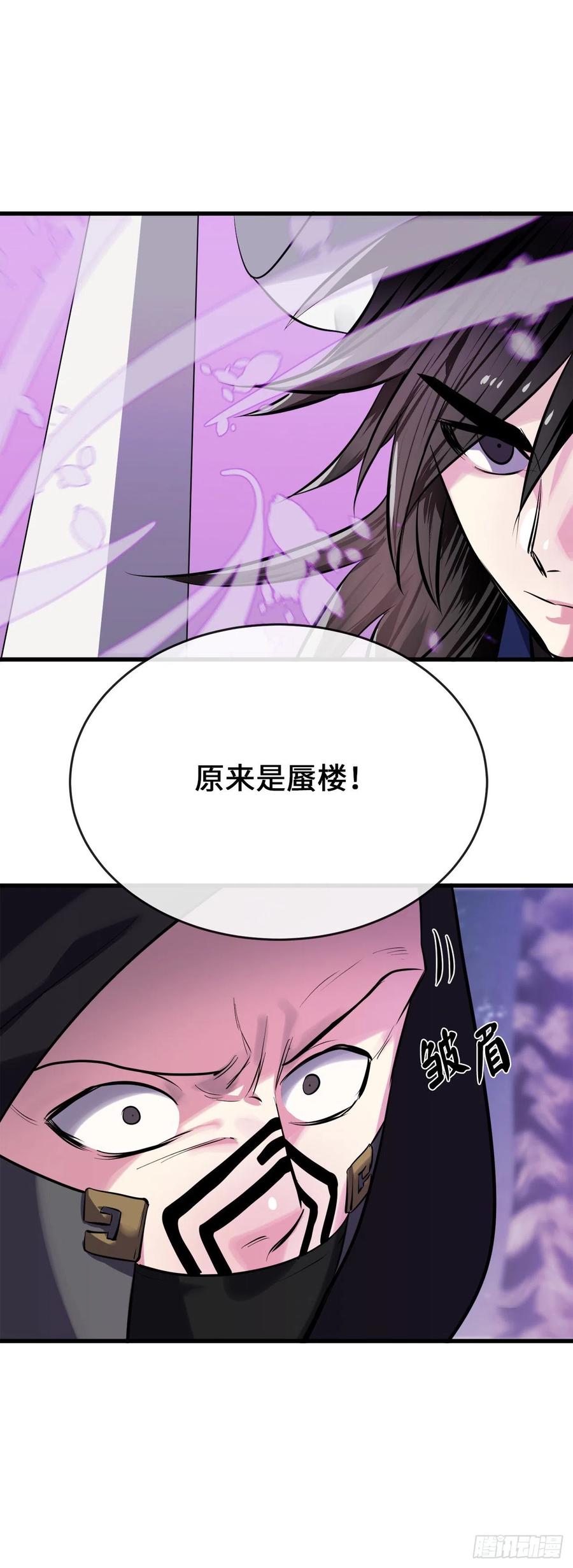 188.拳僧破戒29