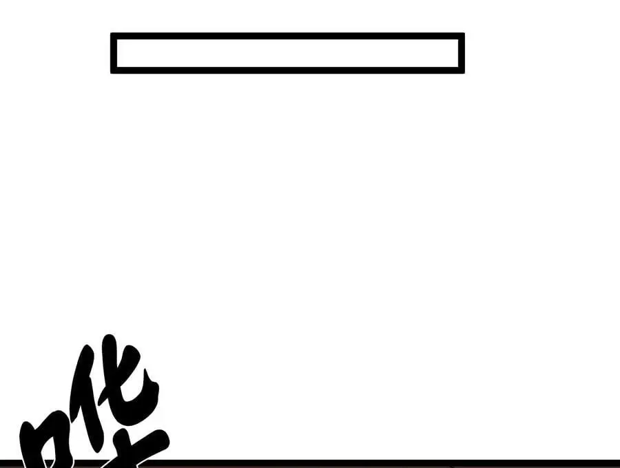 216.虚伪正派138