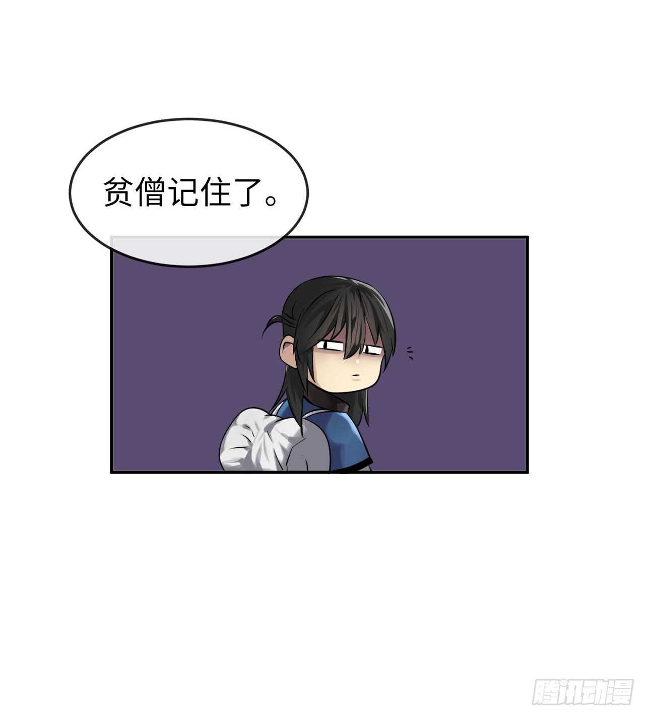 53.脱胎换骨17