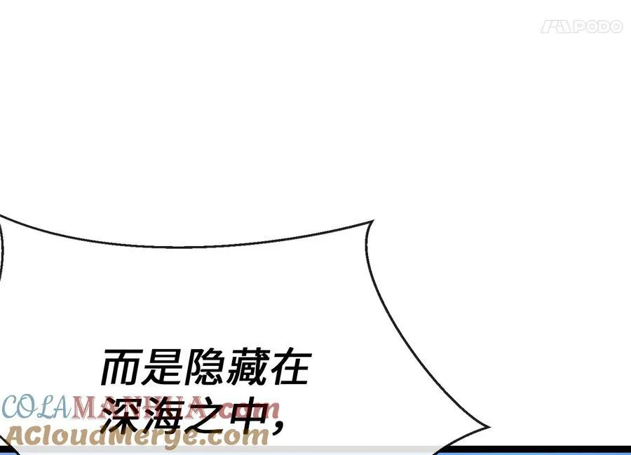 227.幕后元凶48