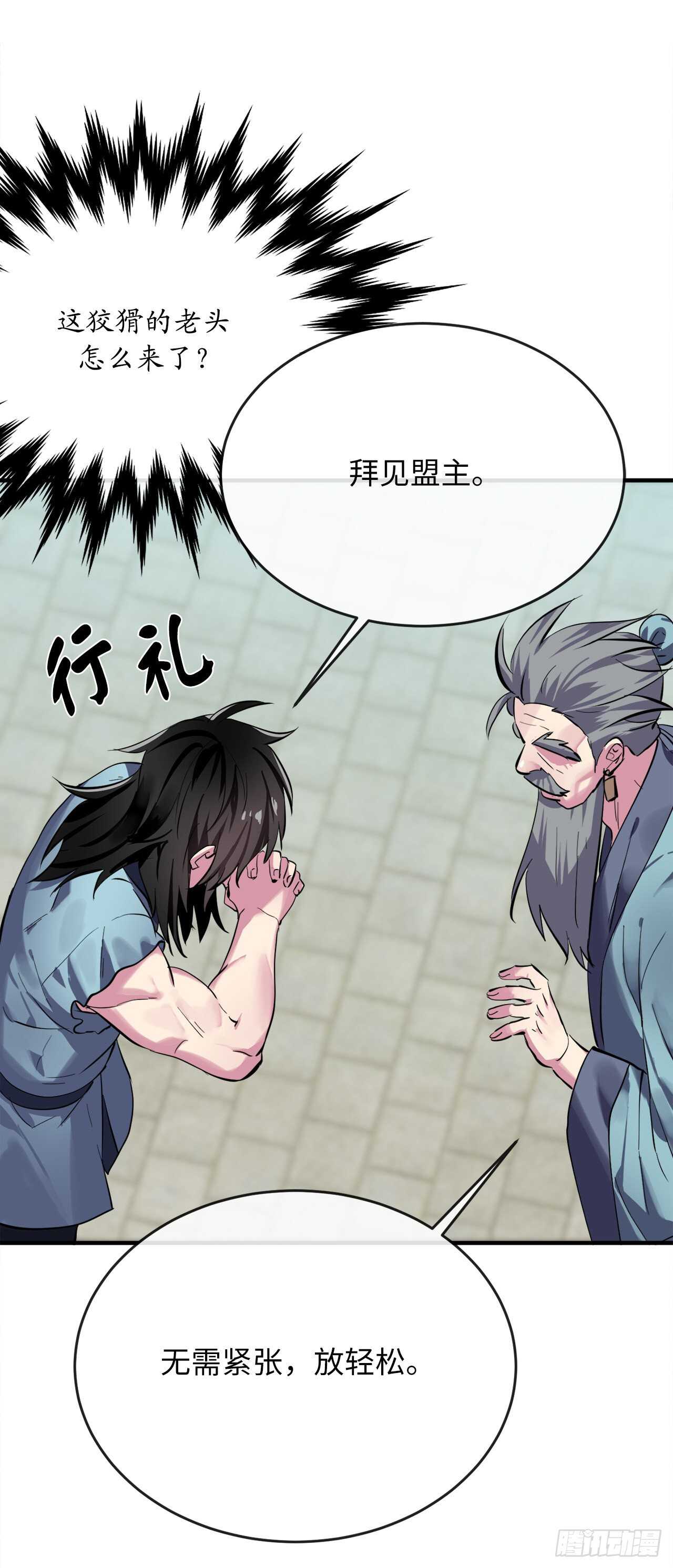 161.指点迷津15