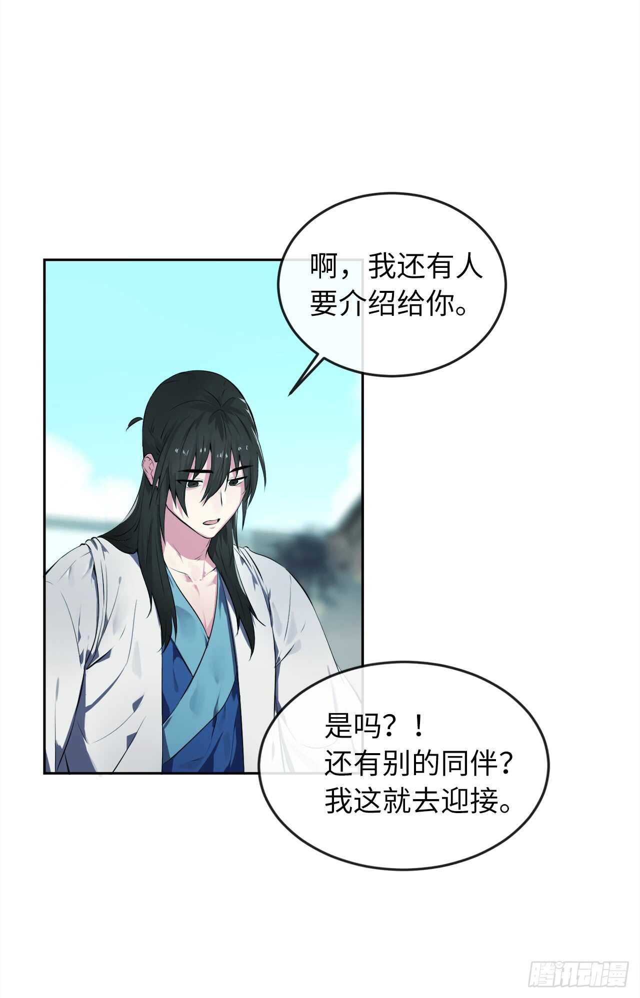 95.心杀之术15