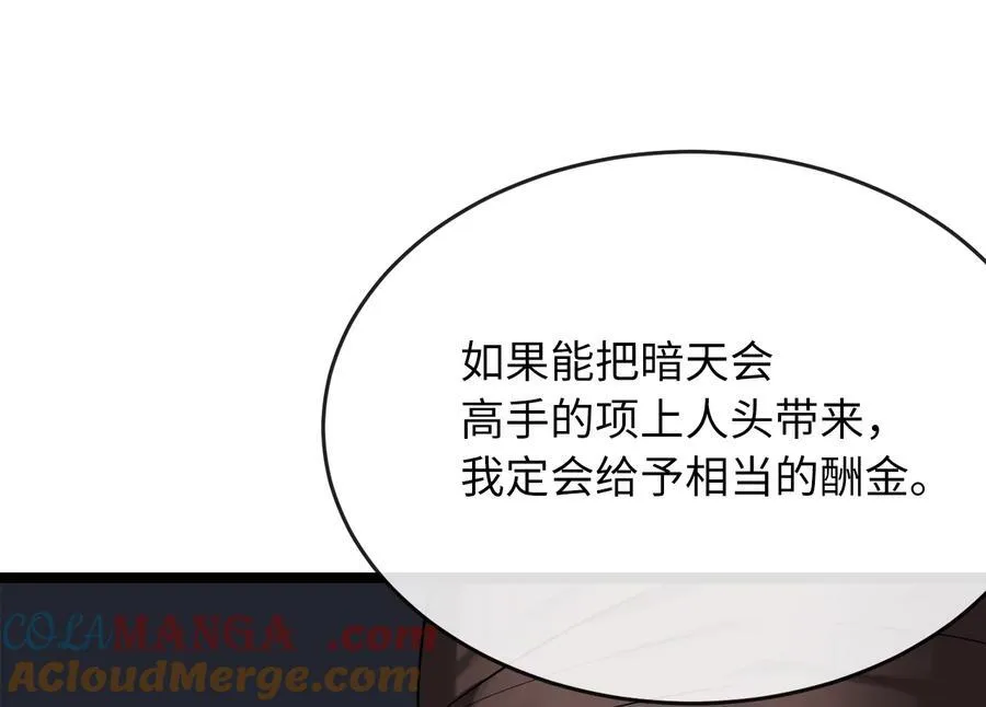 242.万能金钱148
