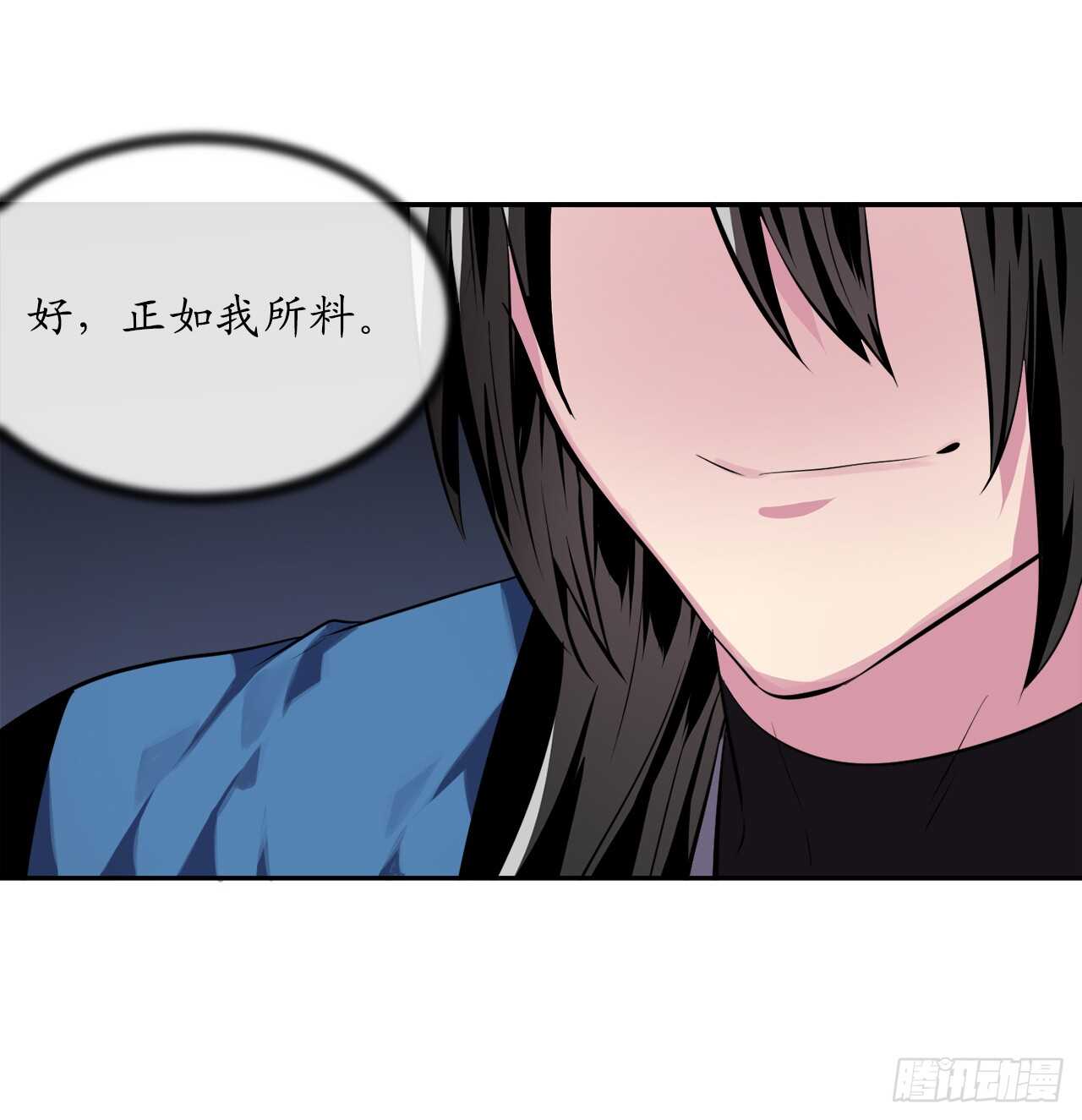 119.美人谋士31