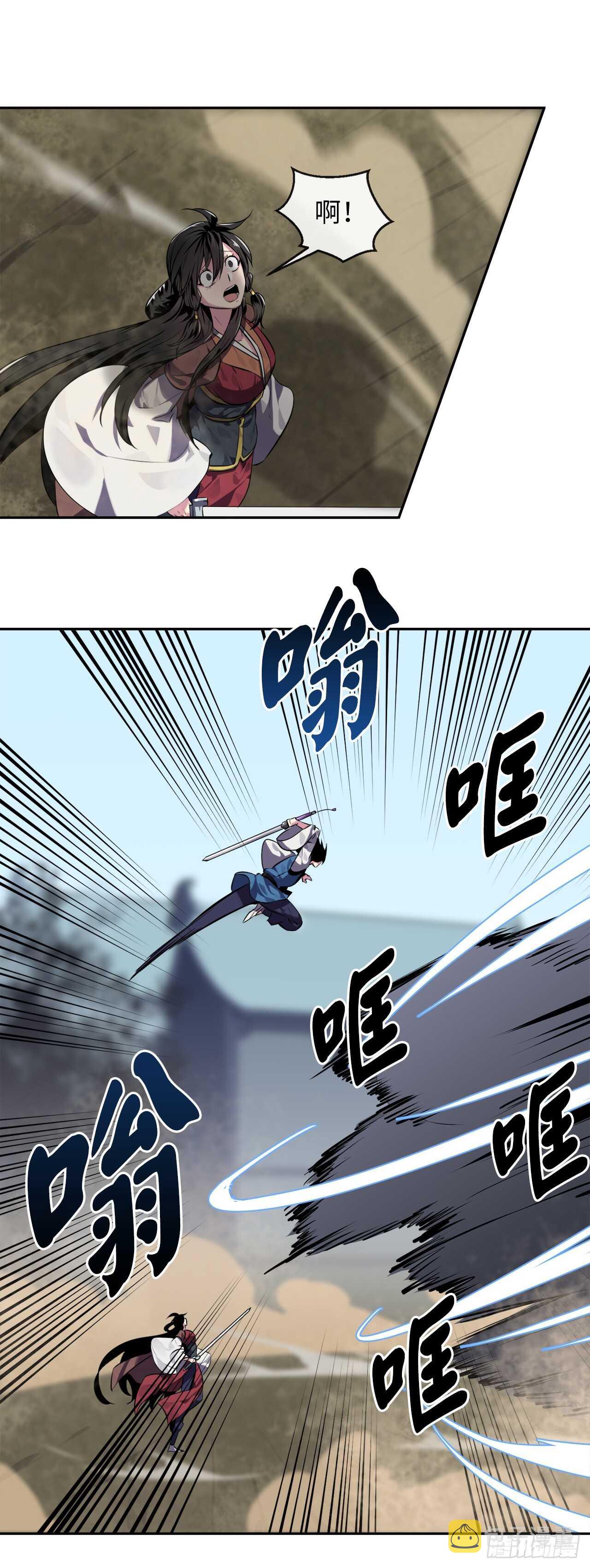118.武器天才11