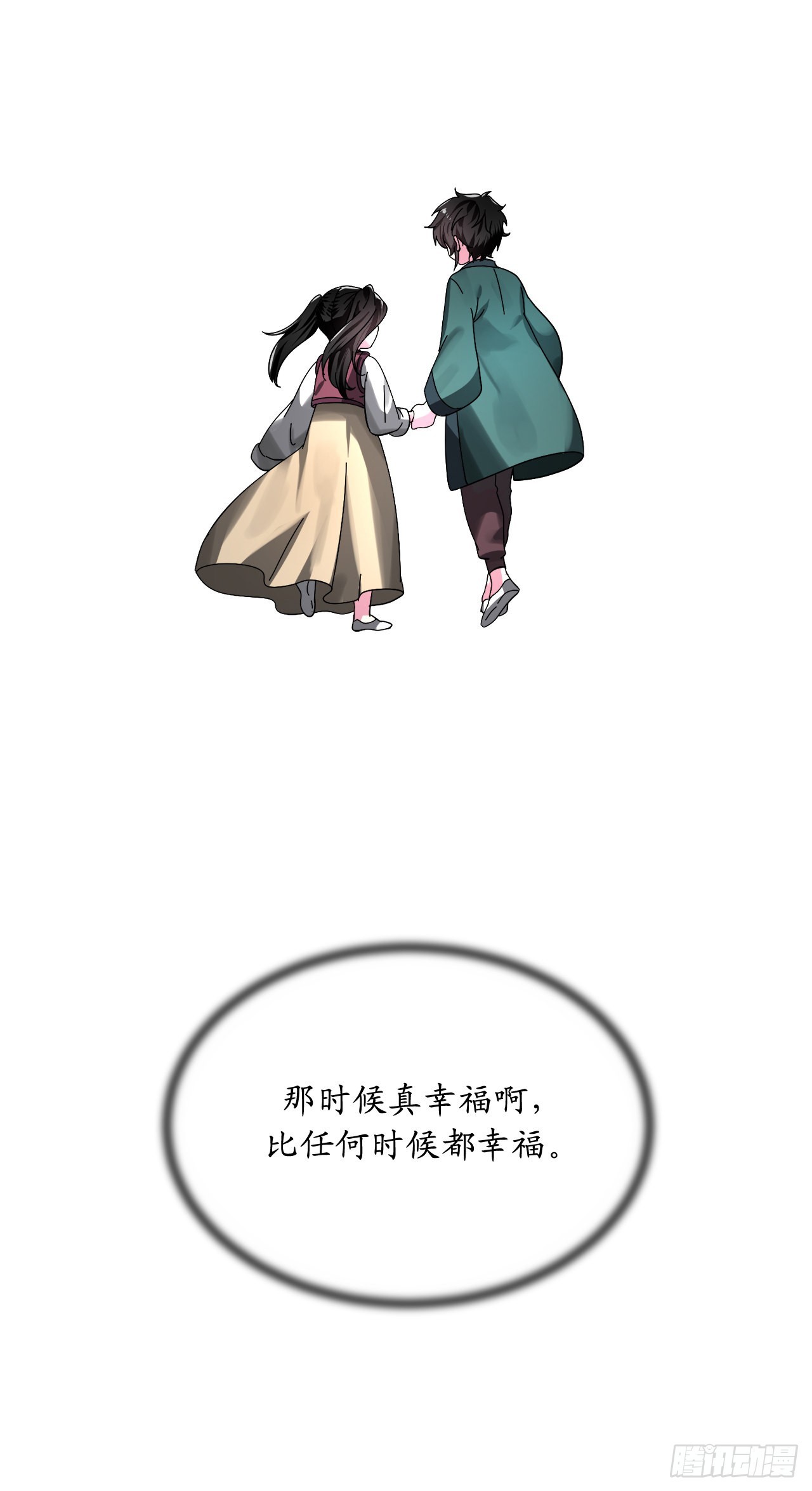 207.我不想输66