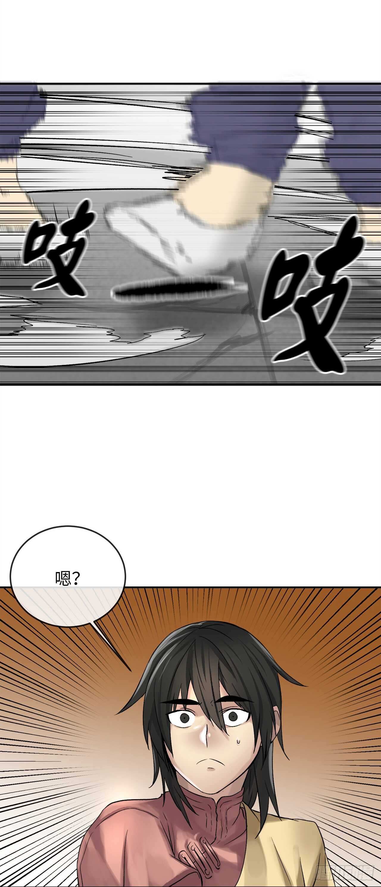 38.我太强了20