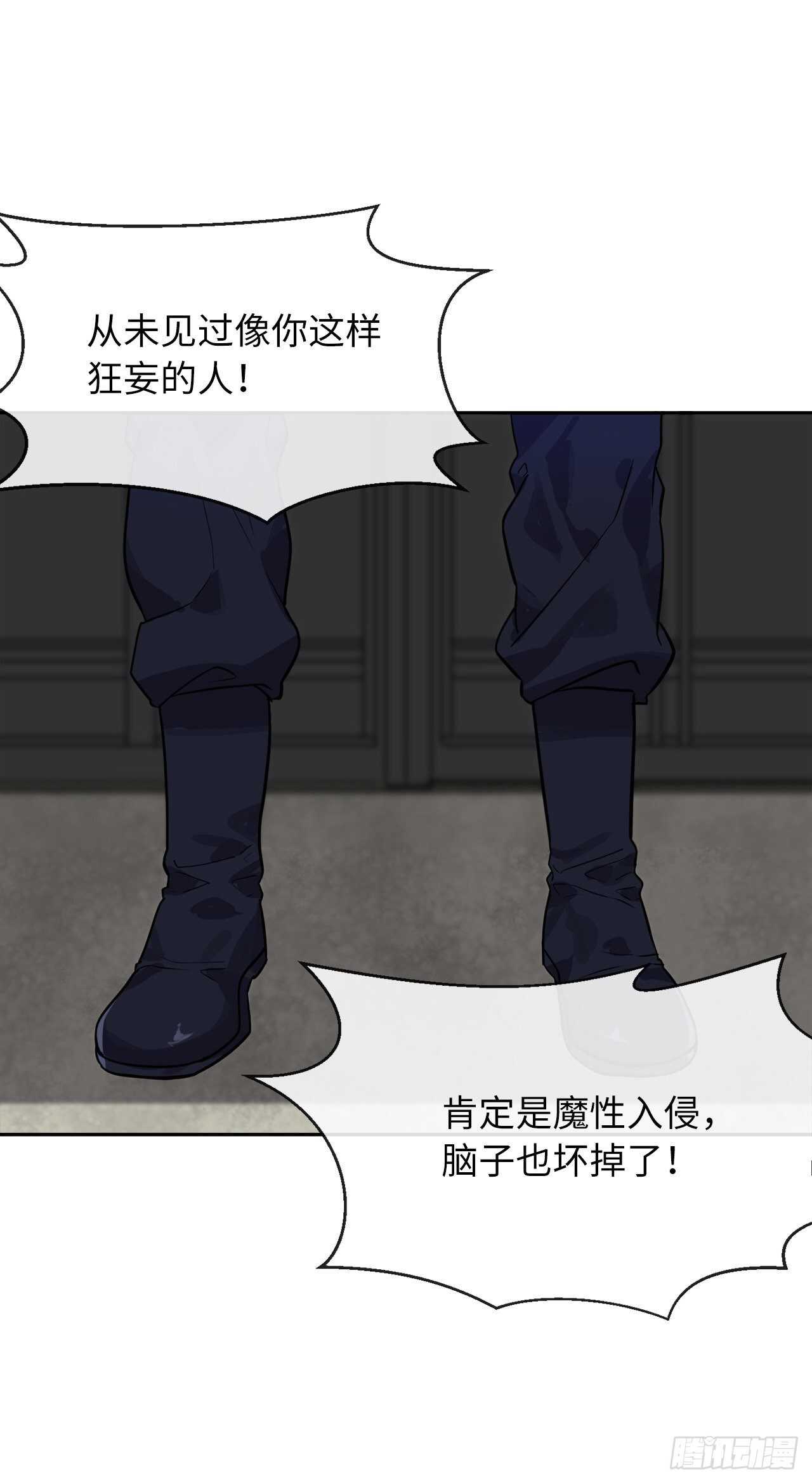 135.父子相斗19