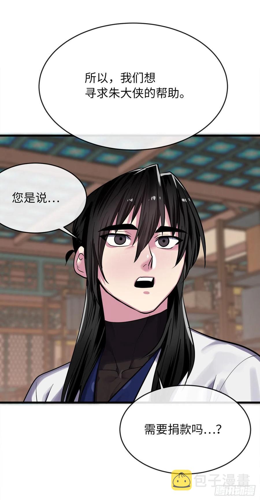 180.魔教异动94