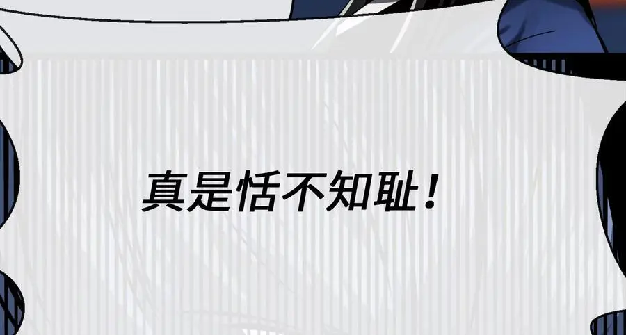 225.逐一击破82