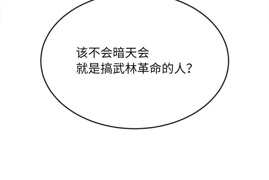 232.谣言攻击150