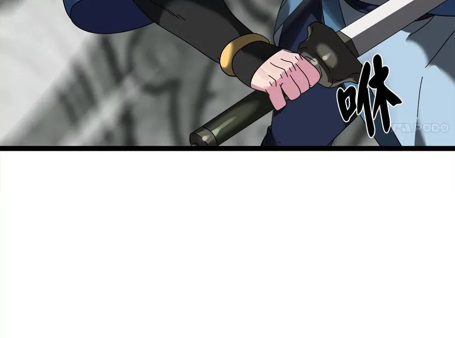 238.盟主之死238