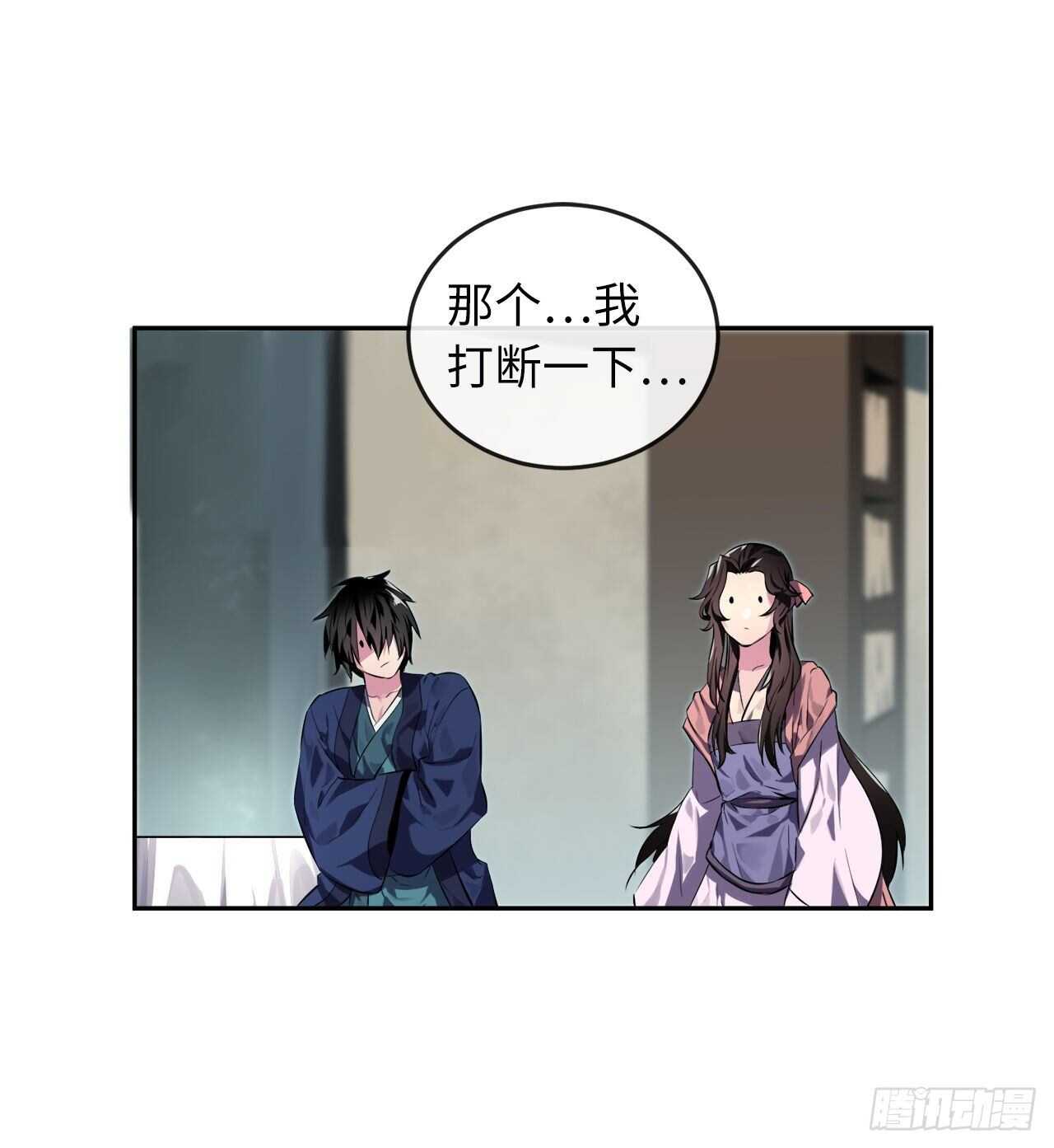 112.渐露杀机20