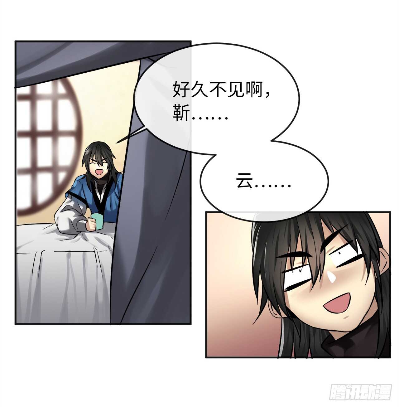 56.再遇故人38