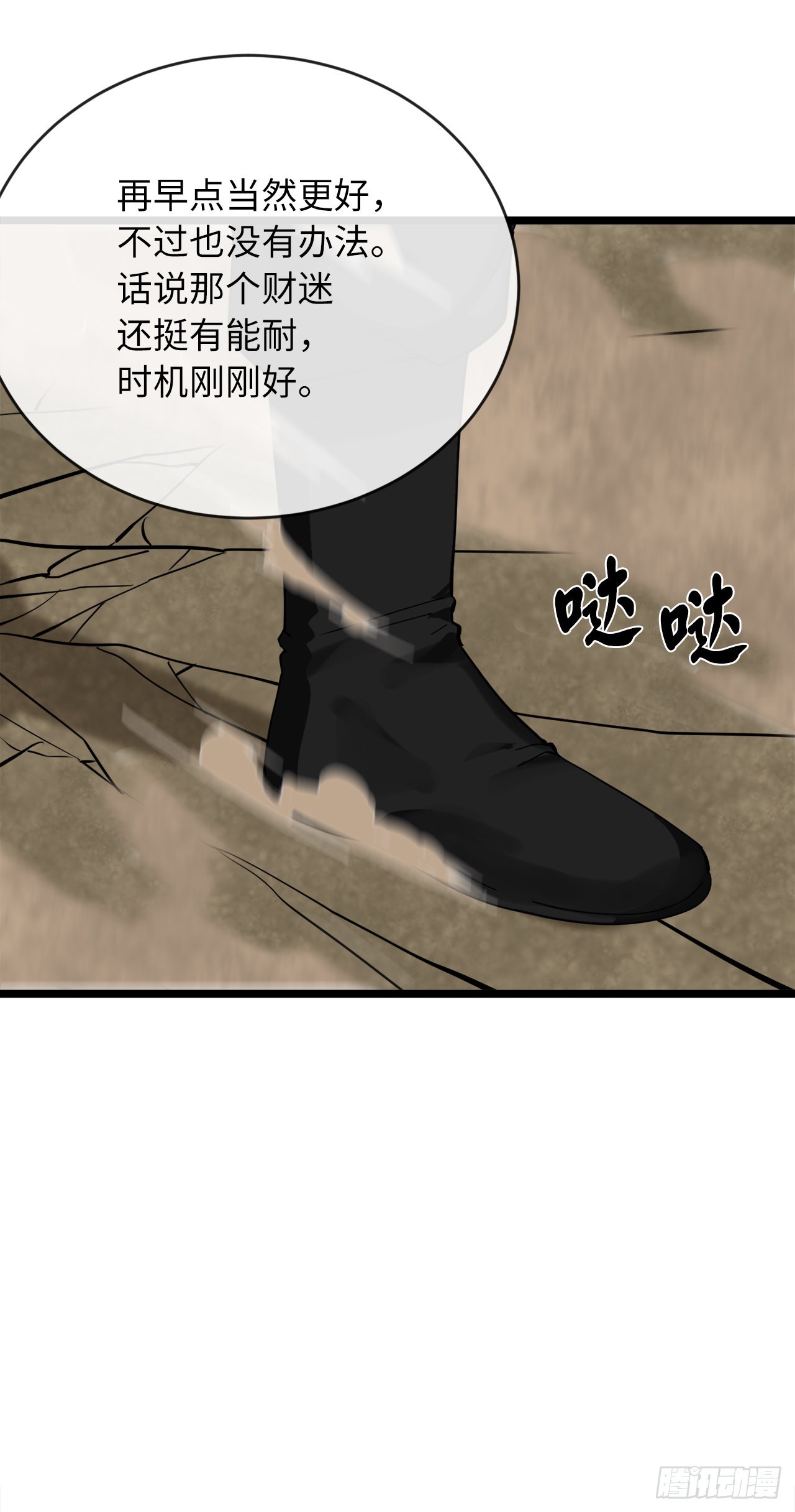 200.神兵天降96