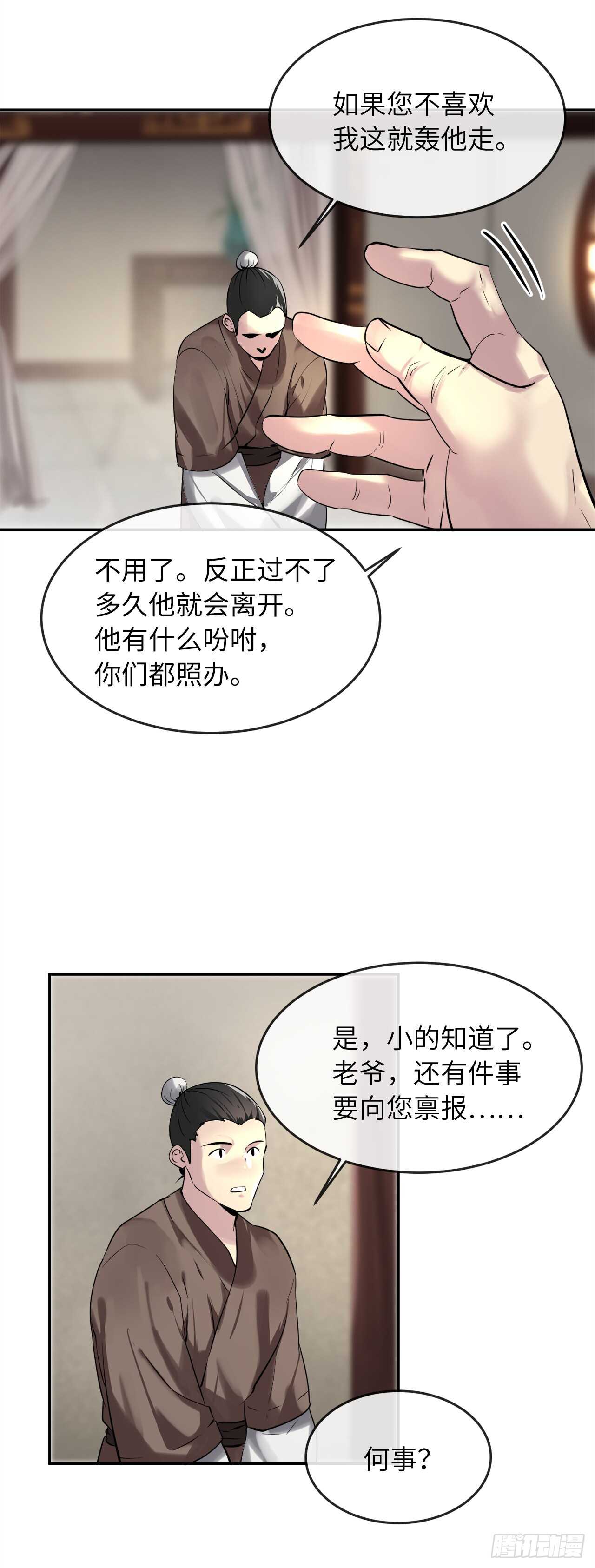 58.金意剑门72