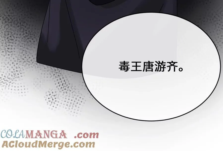 240.推选盟主36